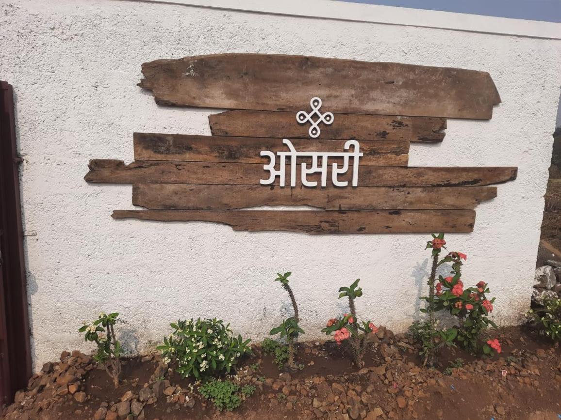 Osaree Agro And Art Hub Kolhapur